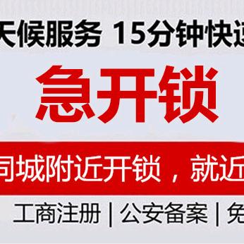 重庆匡氏锁具有限公司