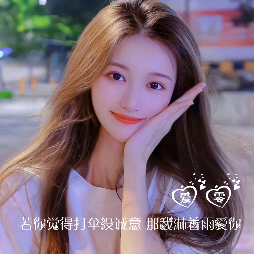 🥀顷ོ禾ꦿ℘゜এ（S徒）