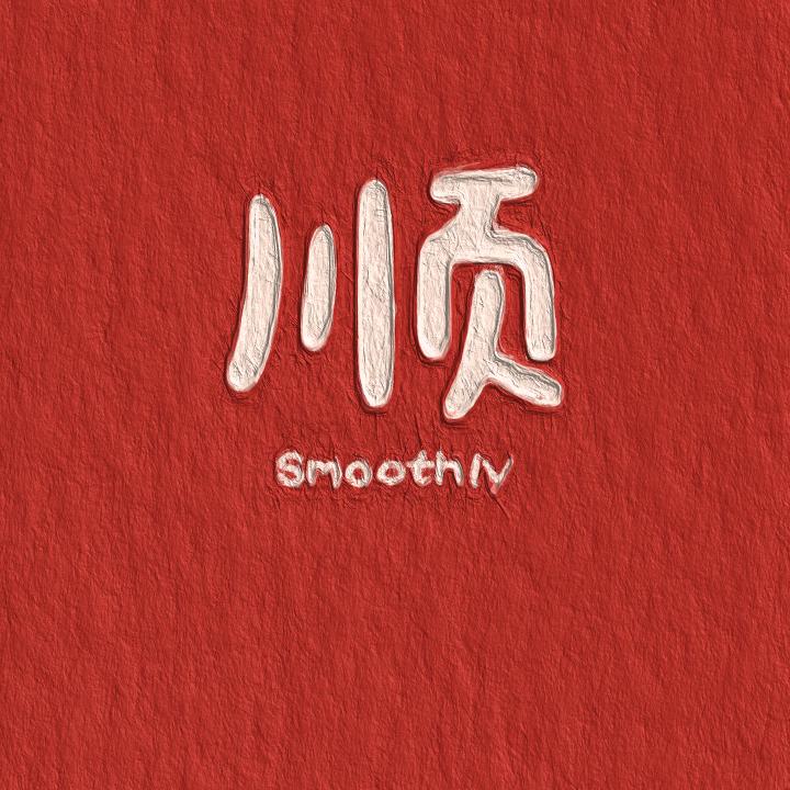 ▄︻┻┳═一