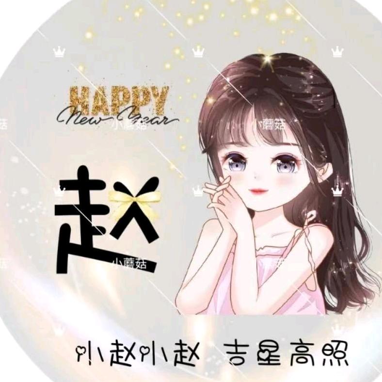 仓山《早点见面》早餐店《拒绝连赞》