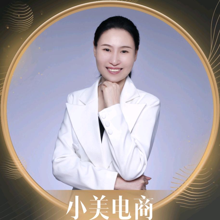 小美优选。