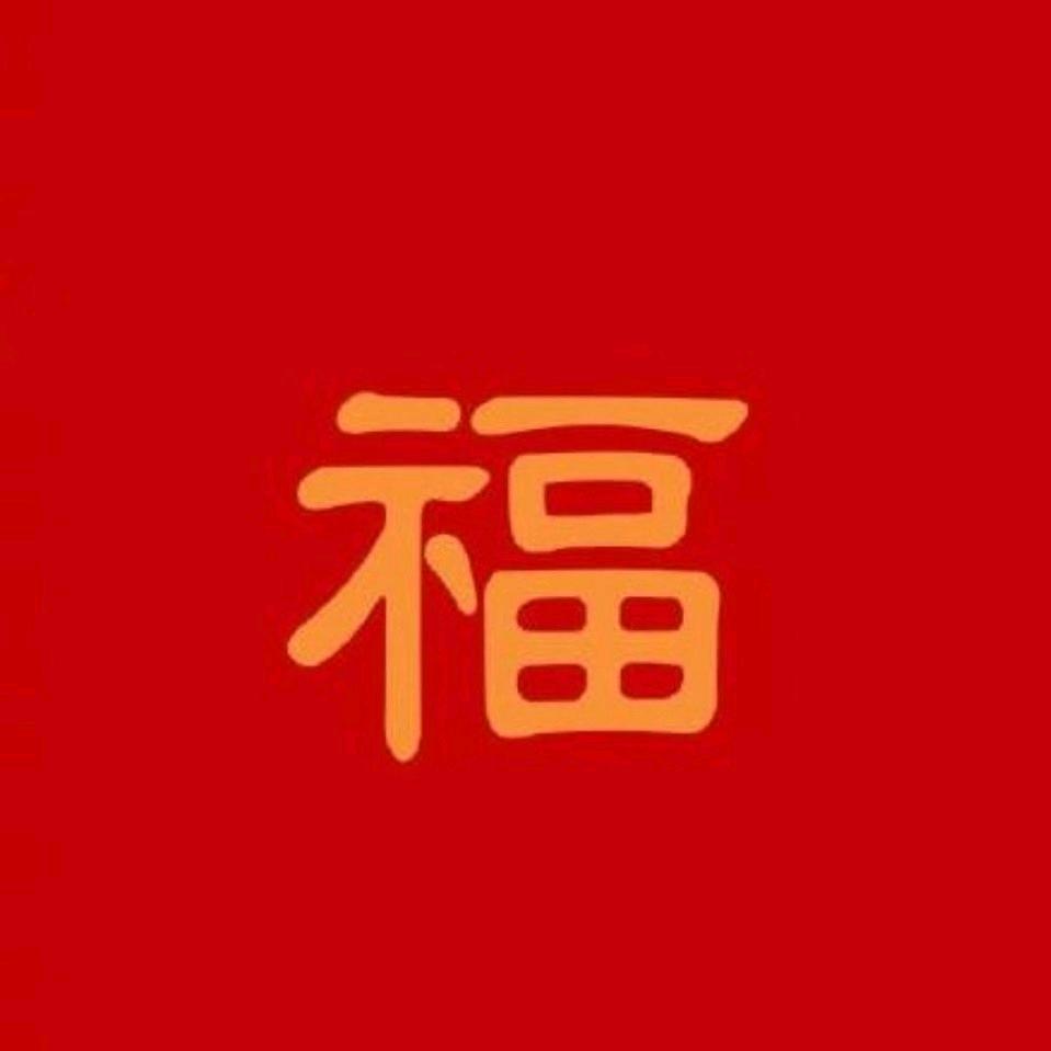 新歌