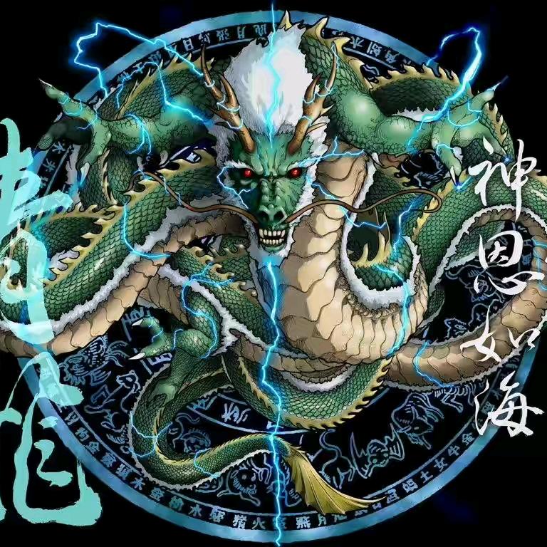 逍遥游