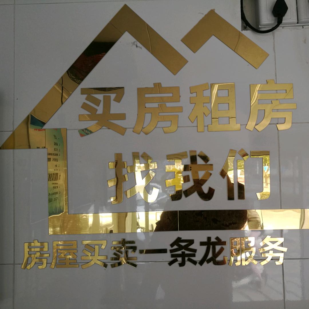听小刘说房产