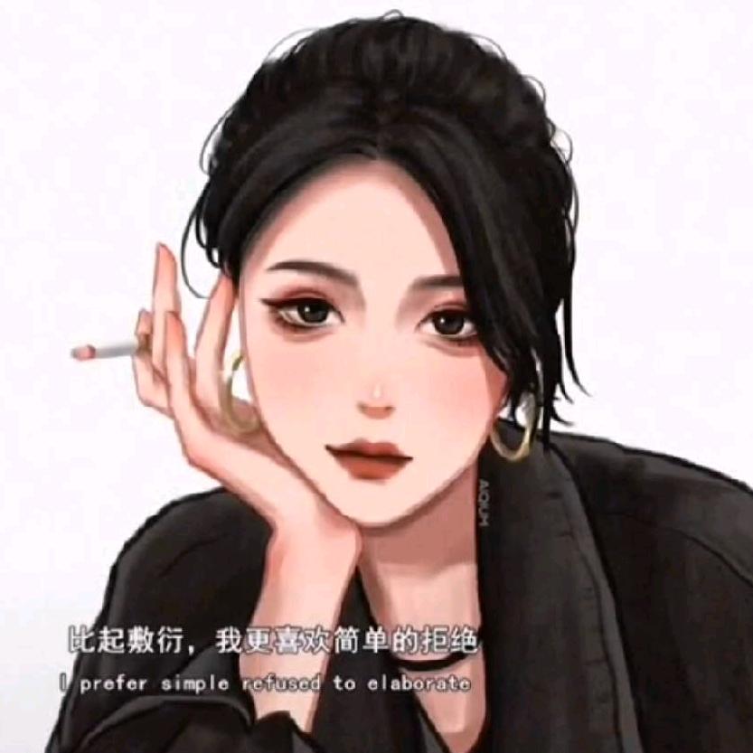 丫💃头1
