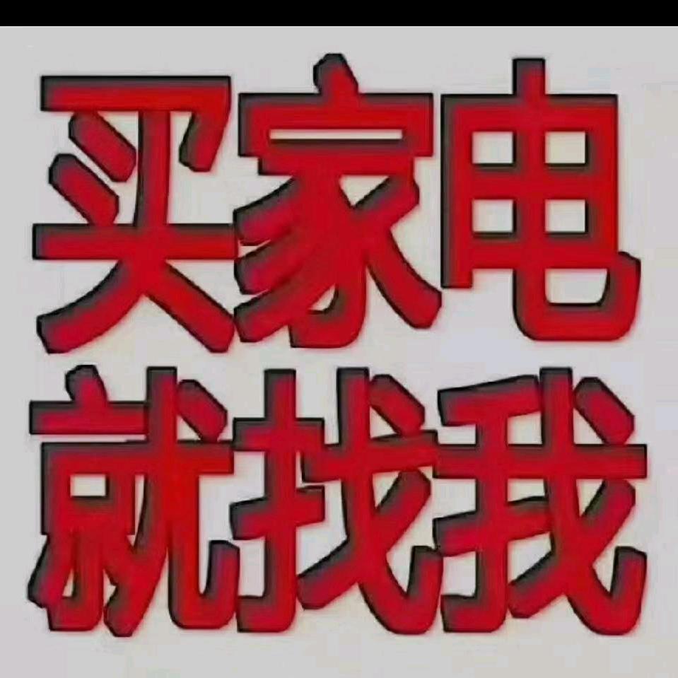 亚东家电