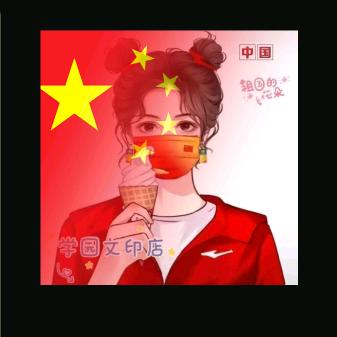 公主👸请看