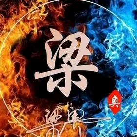 往*事*如*风