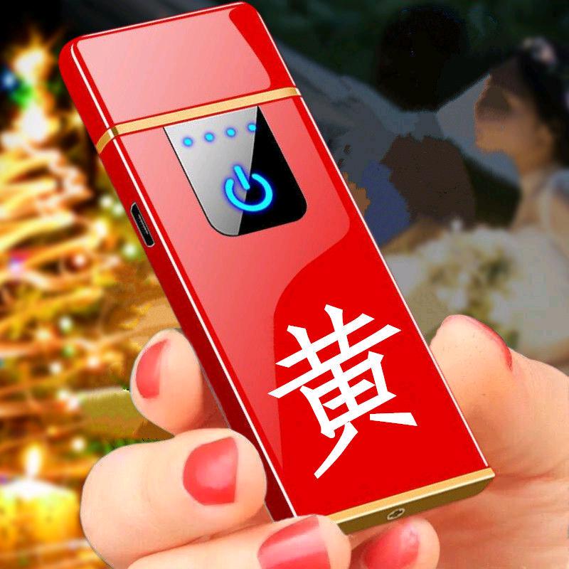 啊权