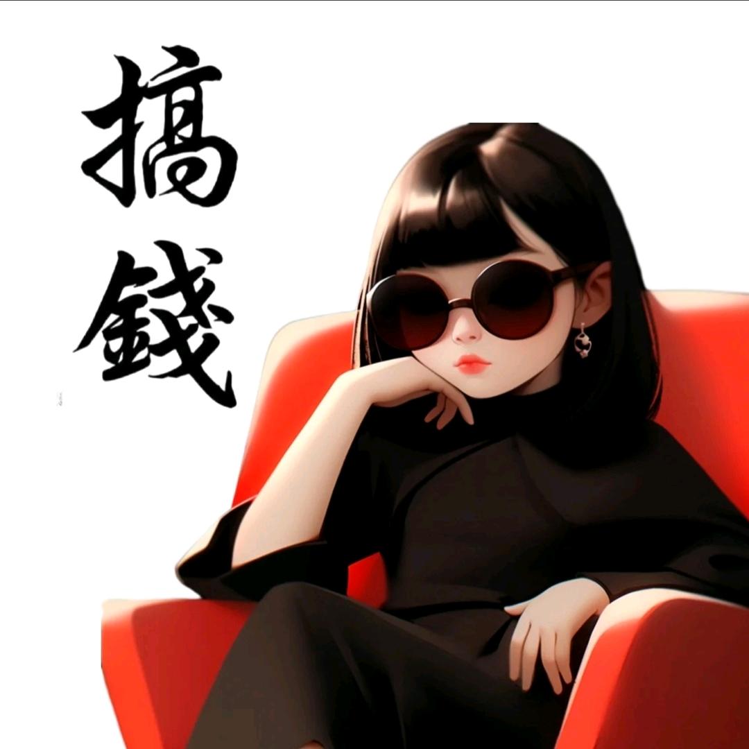 (*･´ω`･)っ[ 好運瀑冨］(๑Ő