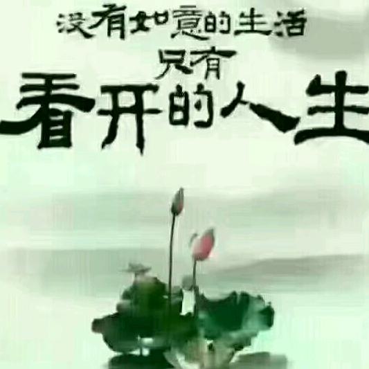 平静