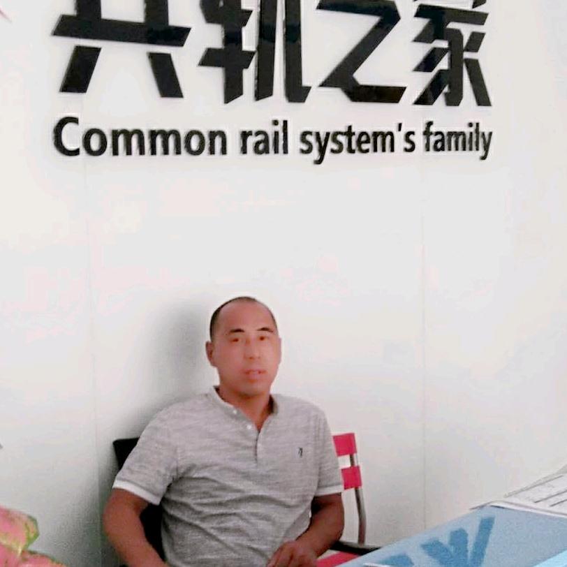 赵杰校油泵.电喷油嘴.后处理维修