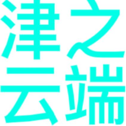 津云之端