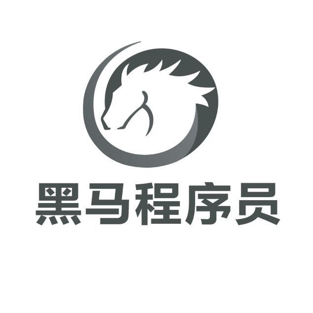 黑马程序员（职业指导讲堂）