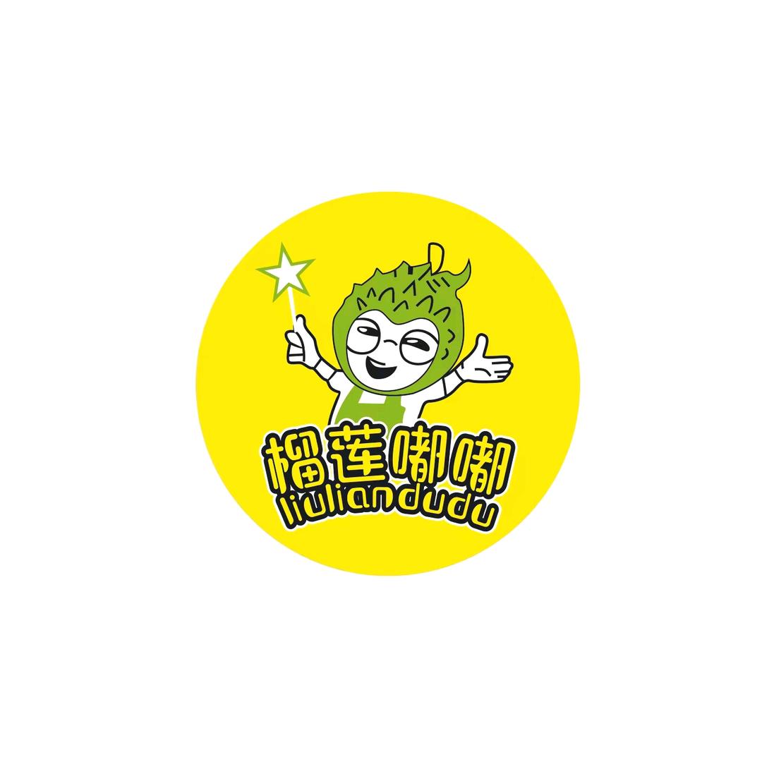 榴莲嘟嘟（光明大仟里店）