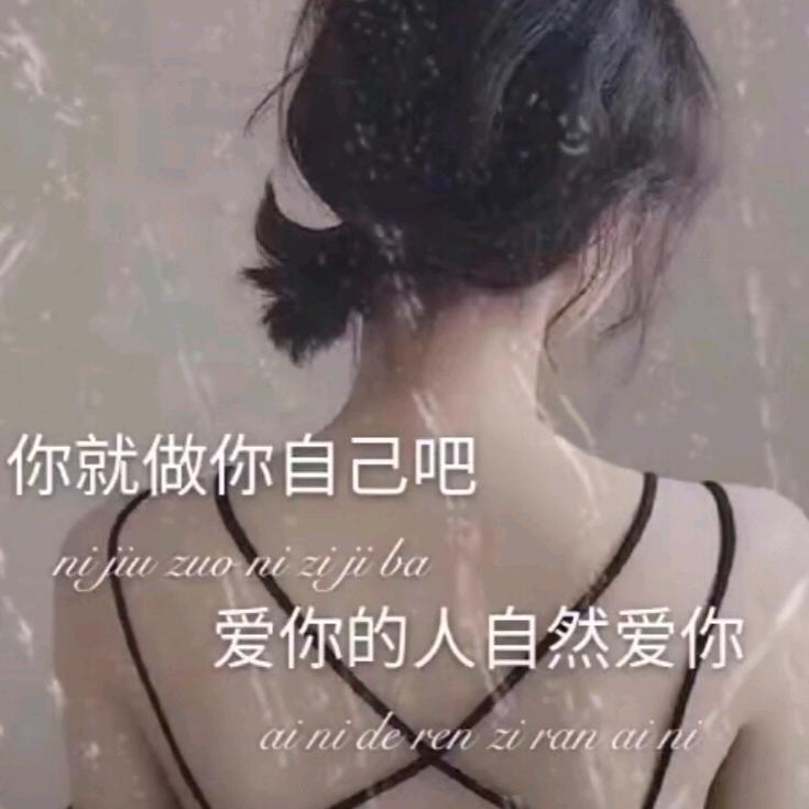 淡写✍🏻╭(╯清欢ε╰)╮