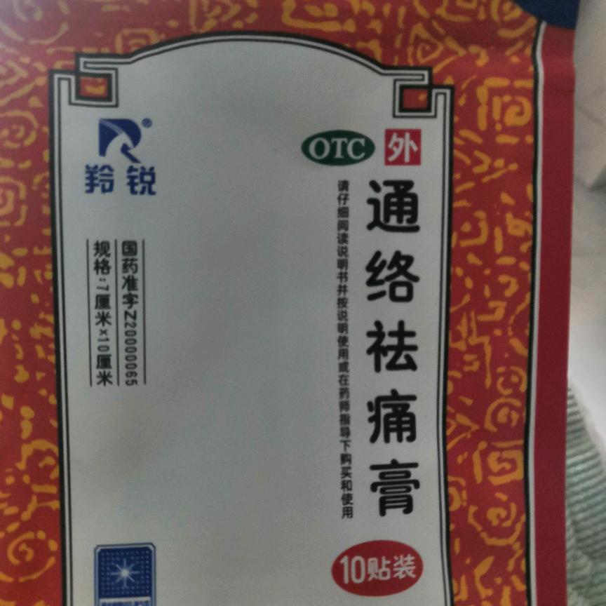 猛踹瘸子那条好腿