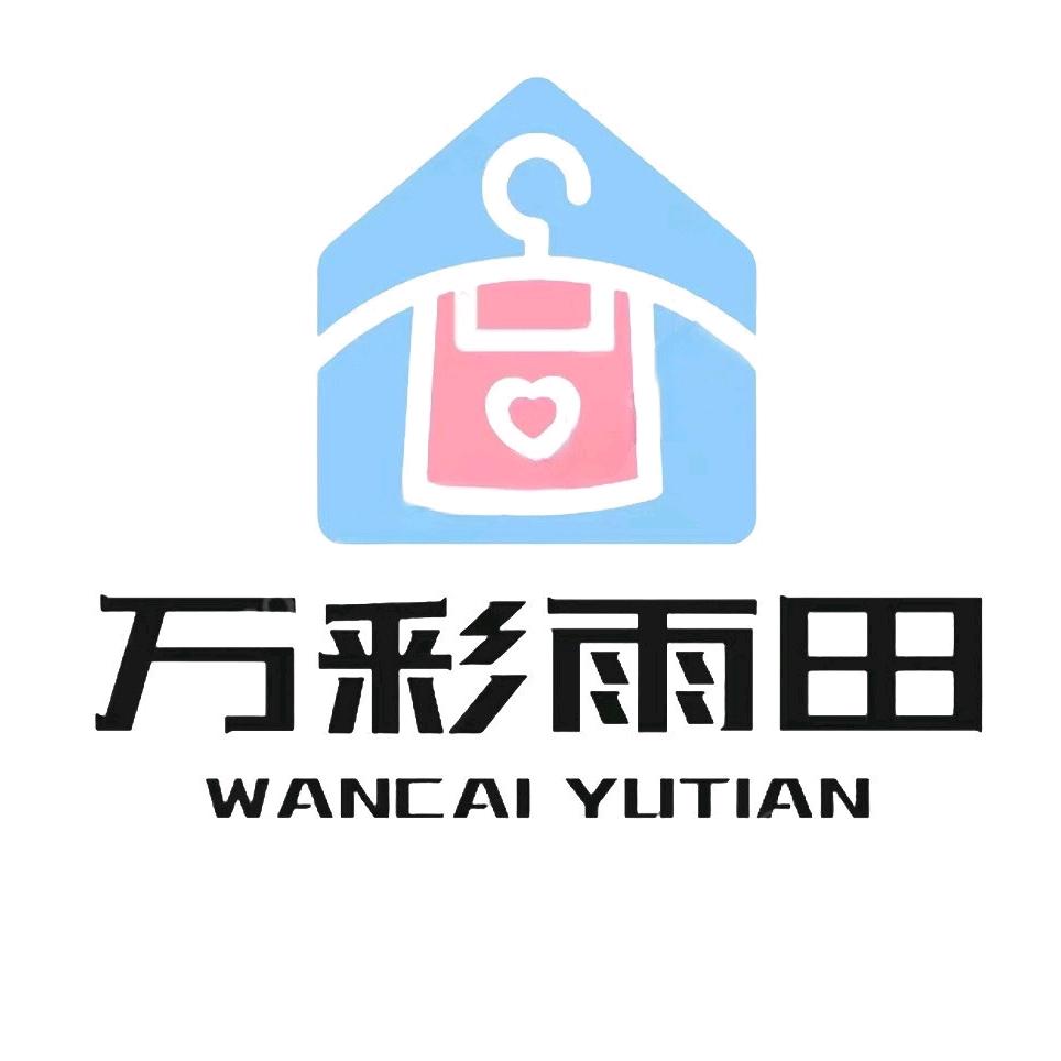 荔浦雨田家居工厂店