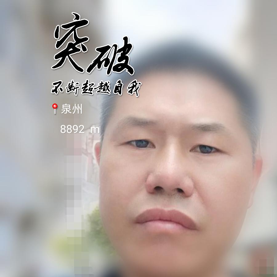 泉州人从众居民服务有限公司