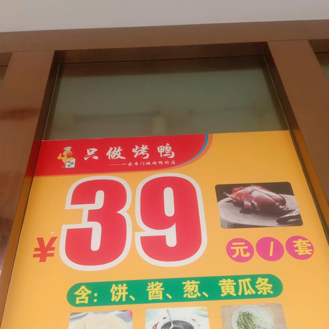 酋酋好物（严选好物）