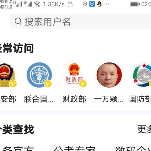 单身上万个地球十万个地球碰运气