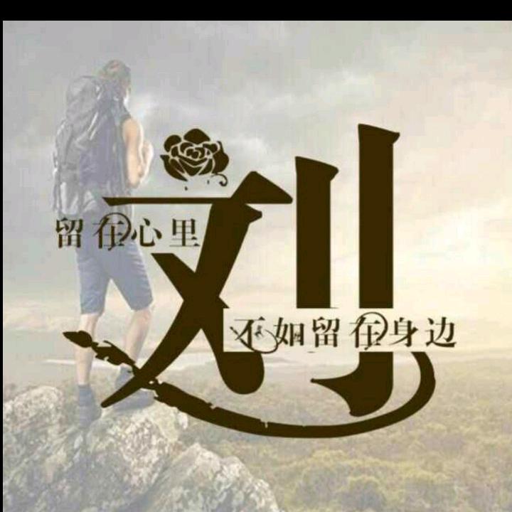下一站的幸福