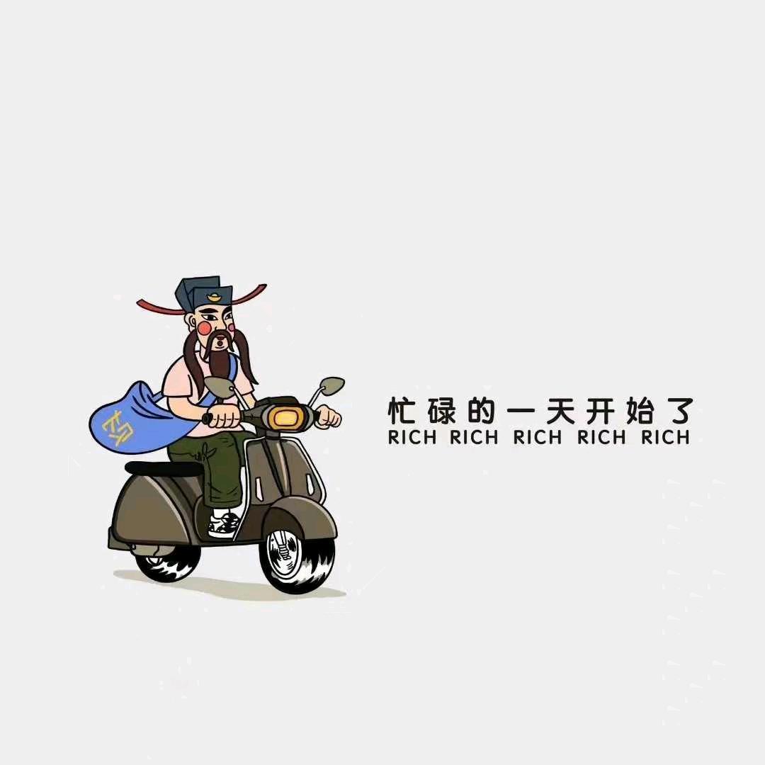 啊珍修电动车