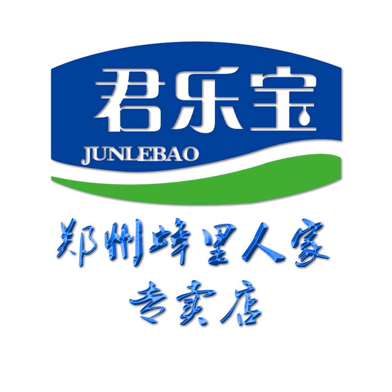 君乐宝郑州蜂里人家乳品专卖店