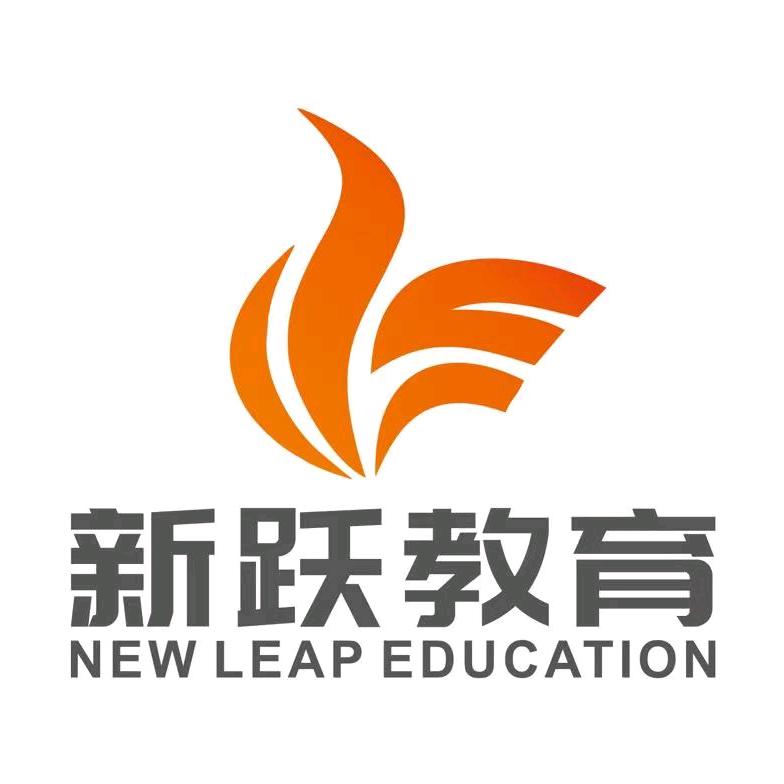 新跃艺术