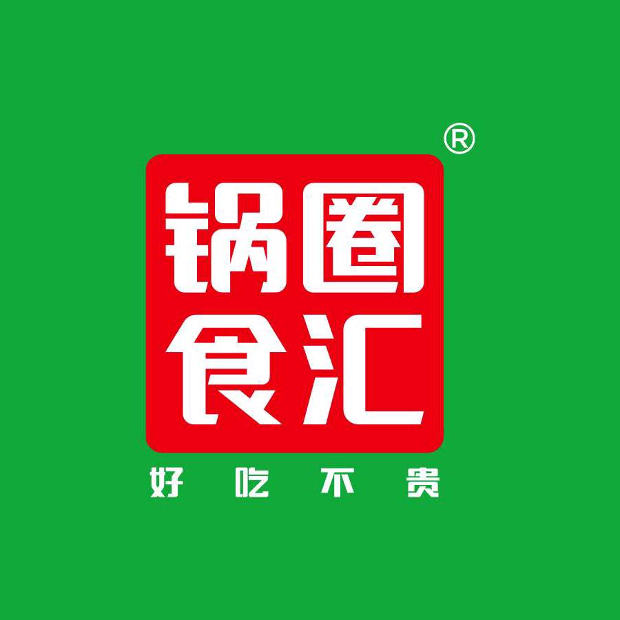 锅圈食汇宁老庄店24小时营业