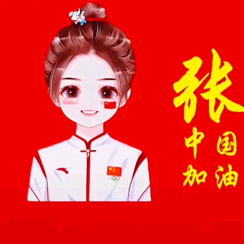 蒲公英