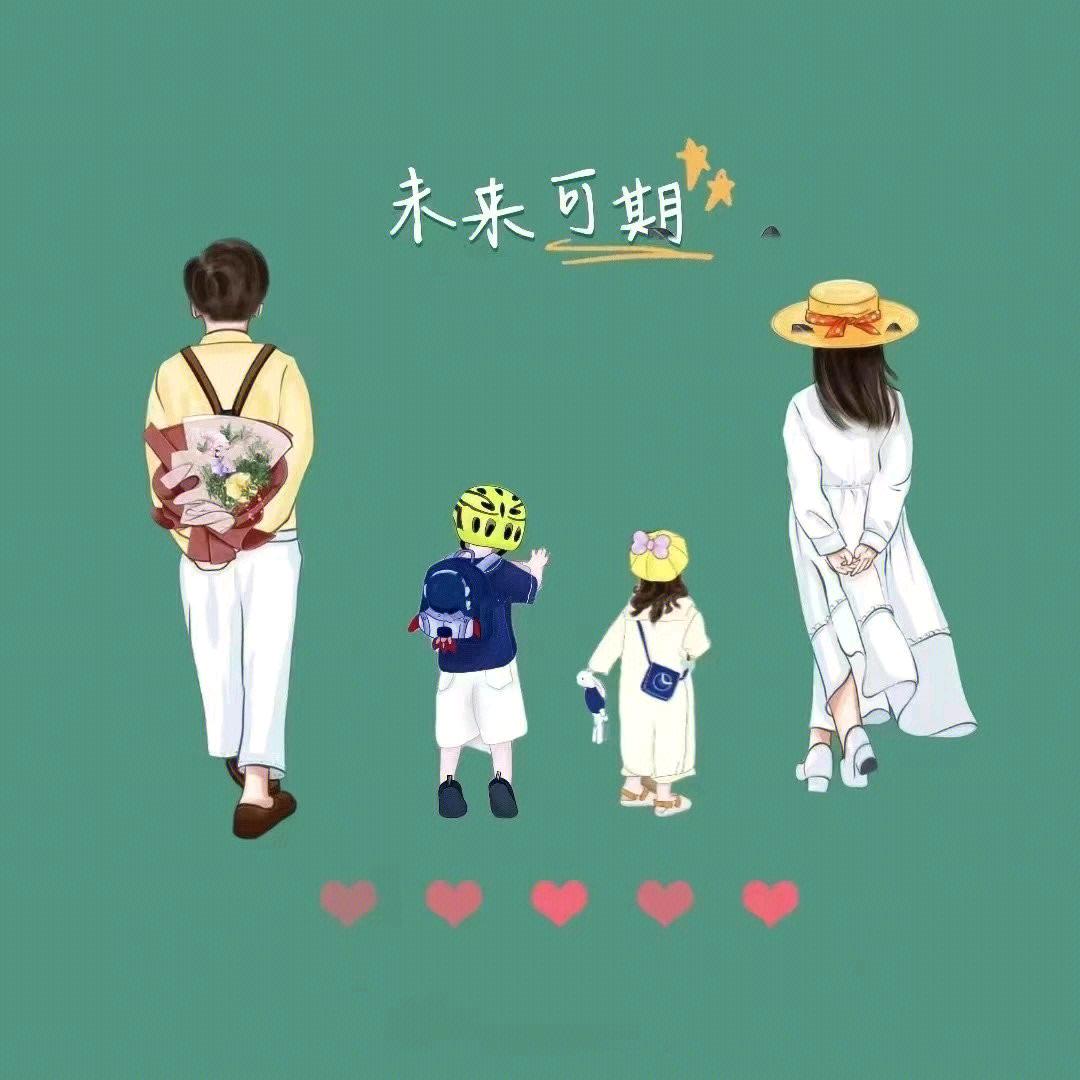 顺心如意