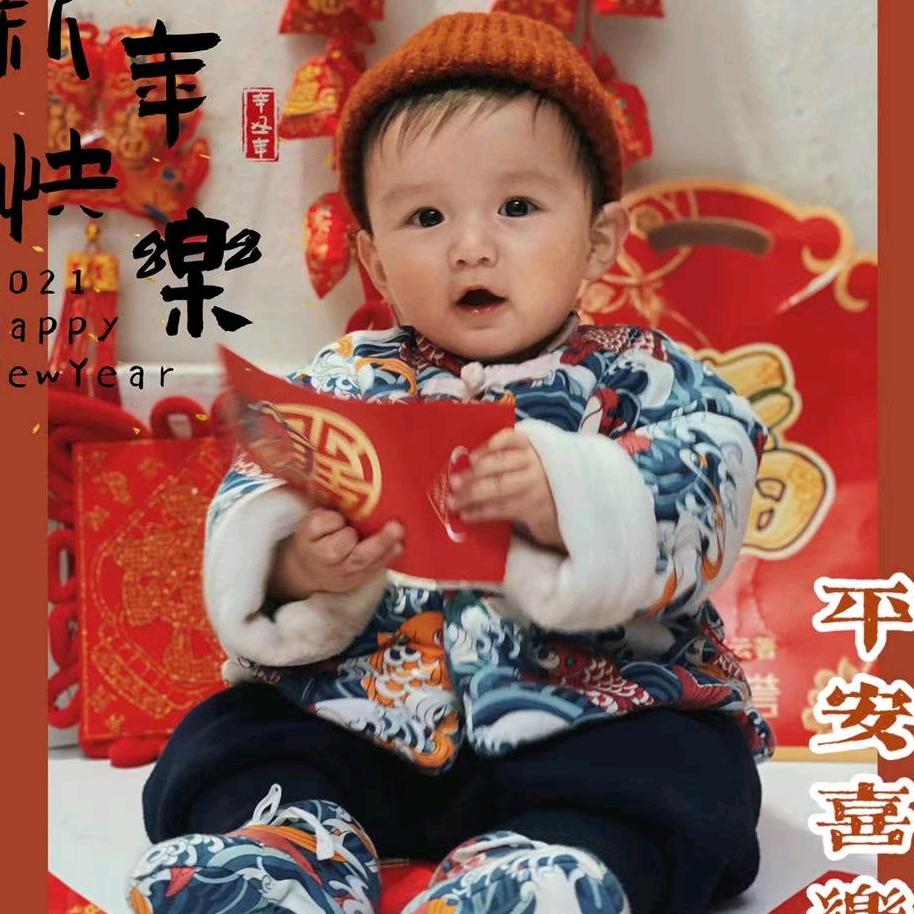 美丽人生