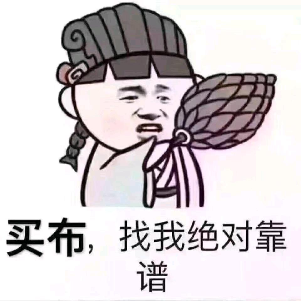 白水牛