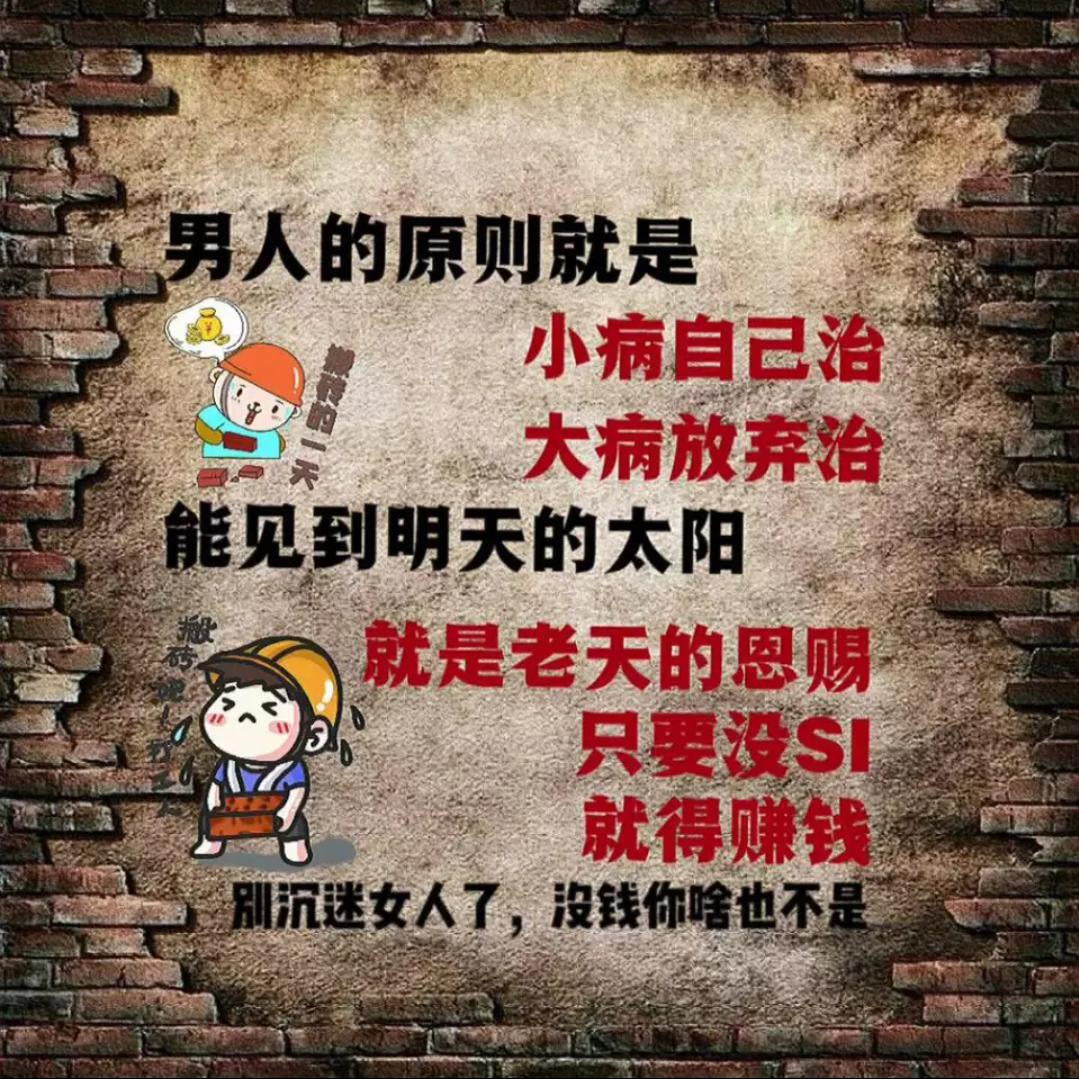 &骑着蜗牛散步&