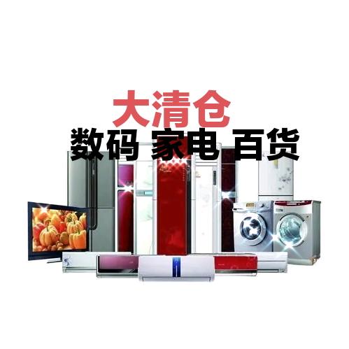 环奥 莱正品  清清清