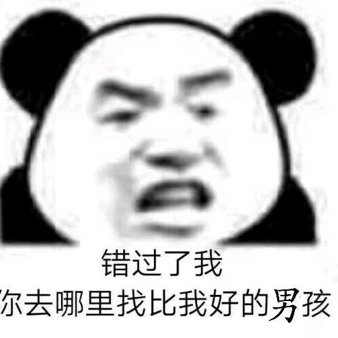 波司登(汇龙湾广场店)深度热门直播号