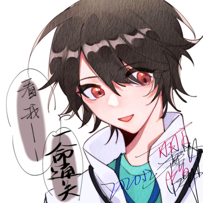 宝生永梦