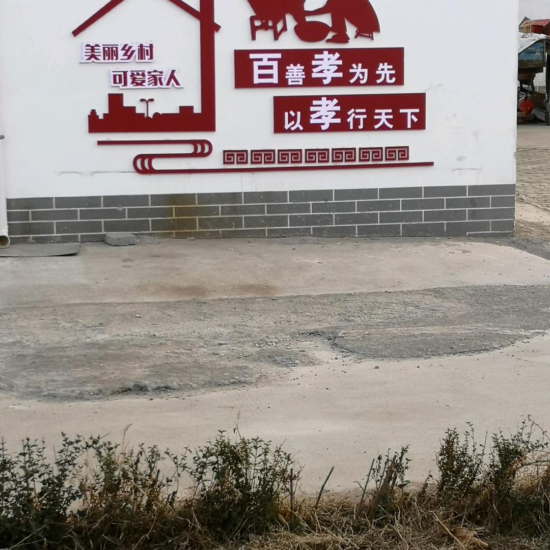 风雨之后