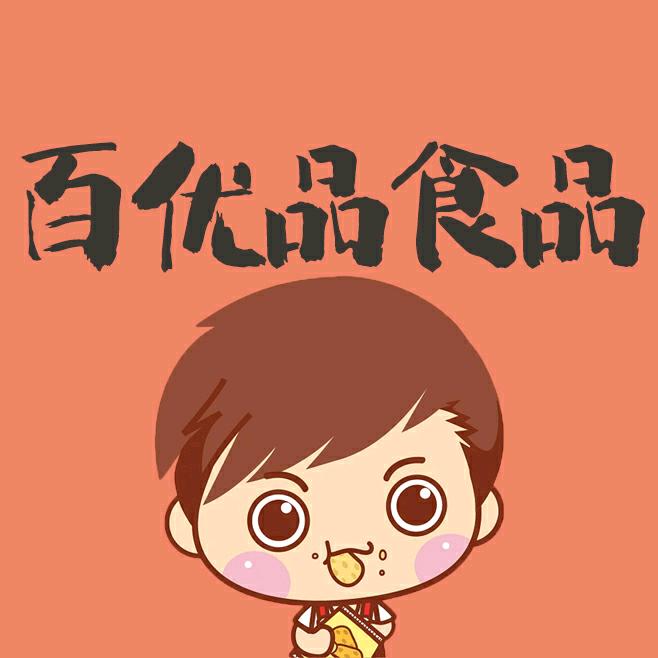 柳州市鱼峰区百事利食品经营部