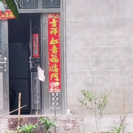 一生平安