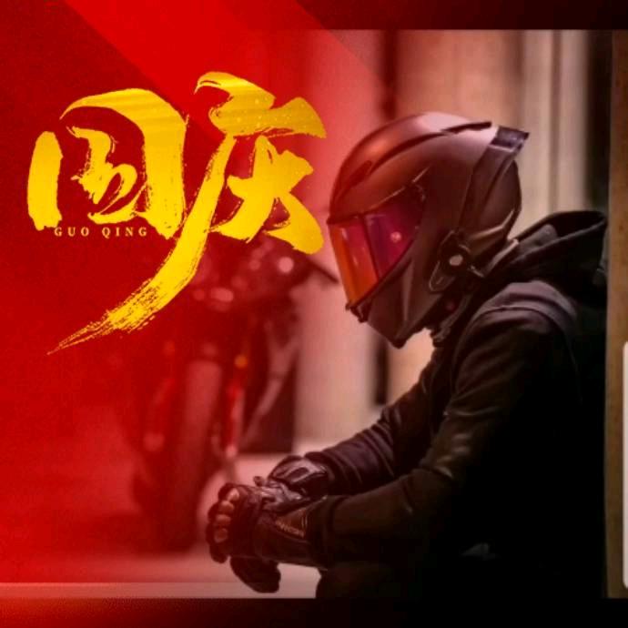 尧北