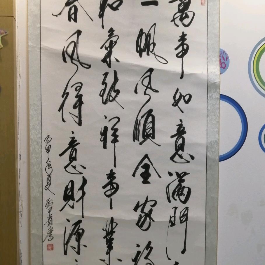 用户8733354200325人生快乐