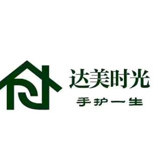达美时光石家庄佳琳塑胶有限公司家居专卖店