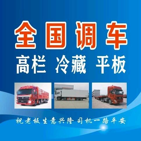 🚚✈️鲲鹏国际货运部