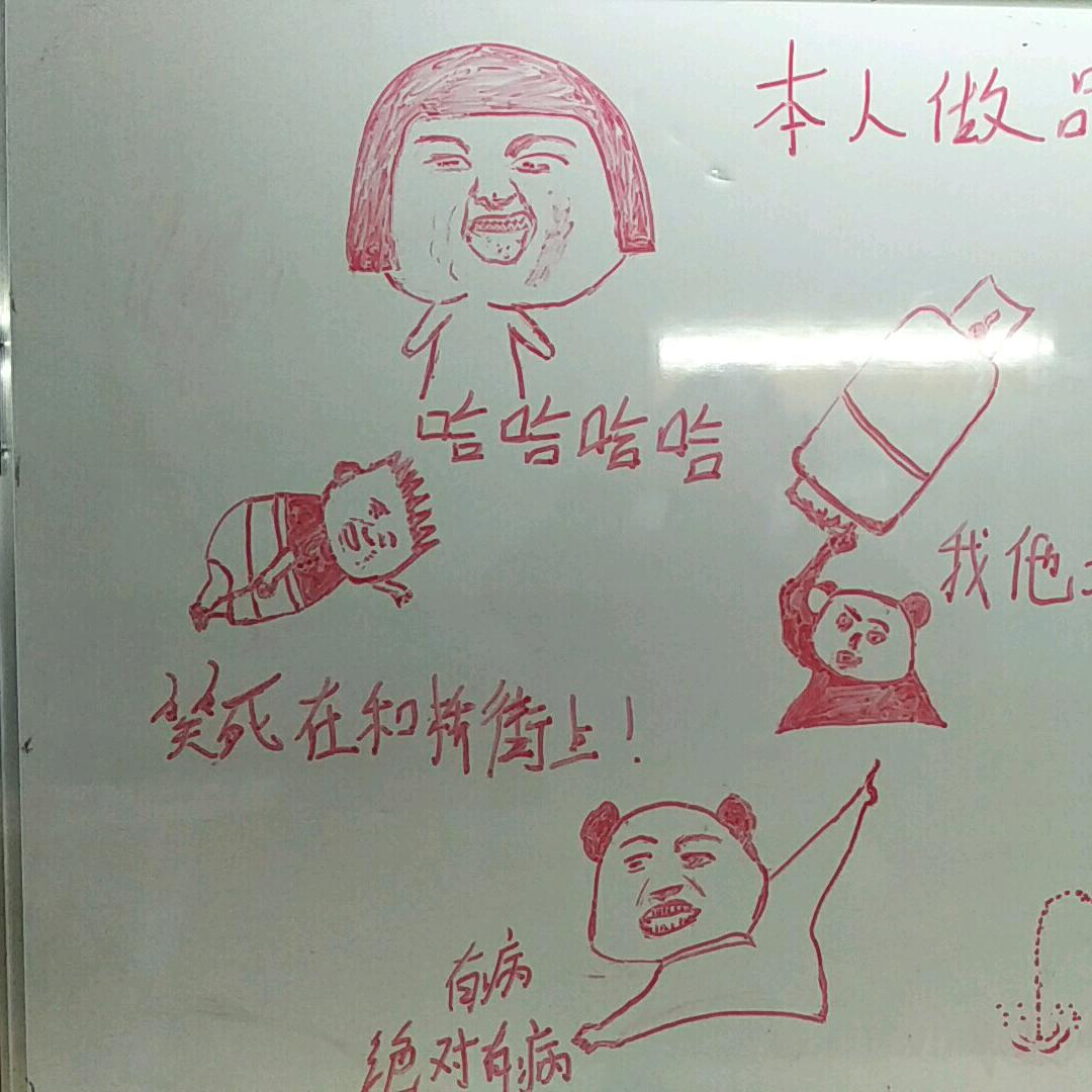 迎风尿三丈