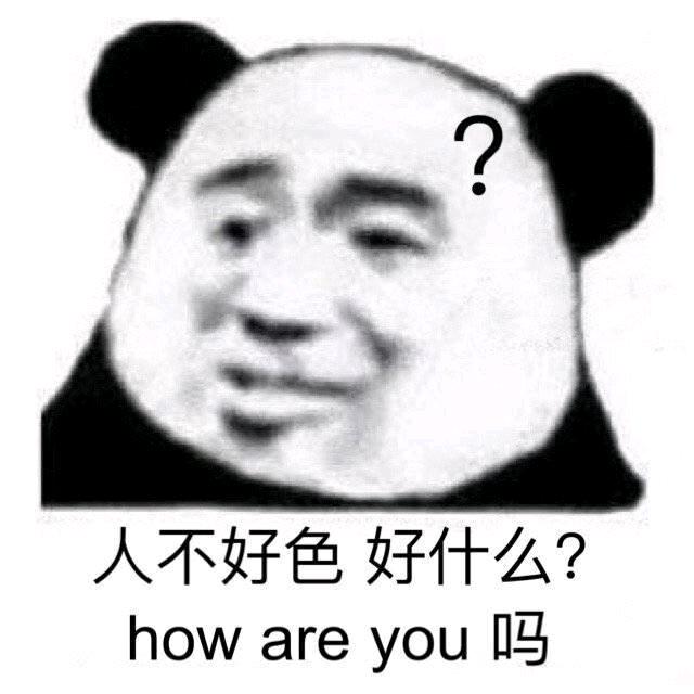 魈泛