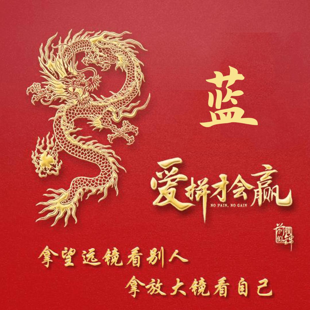 活宝云云