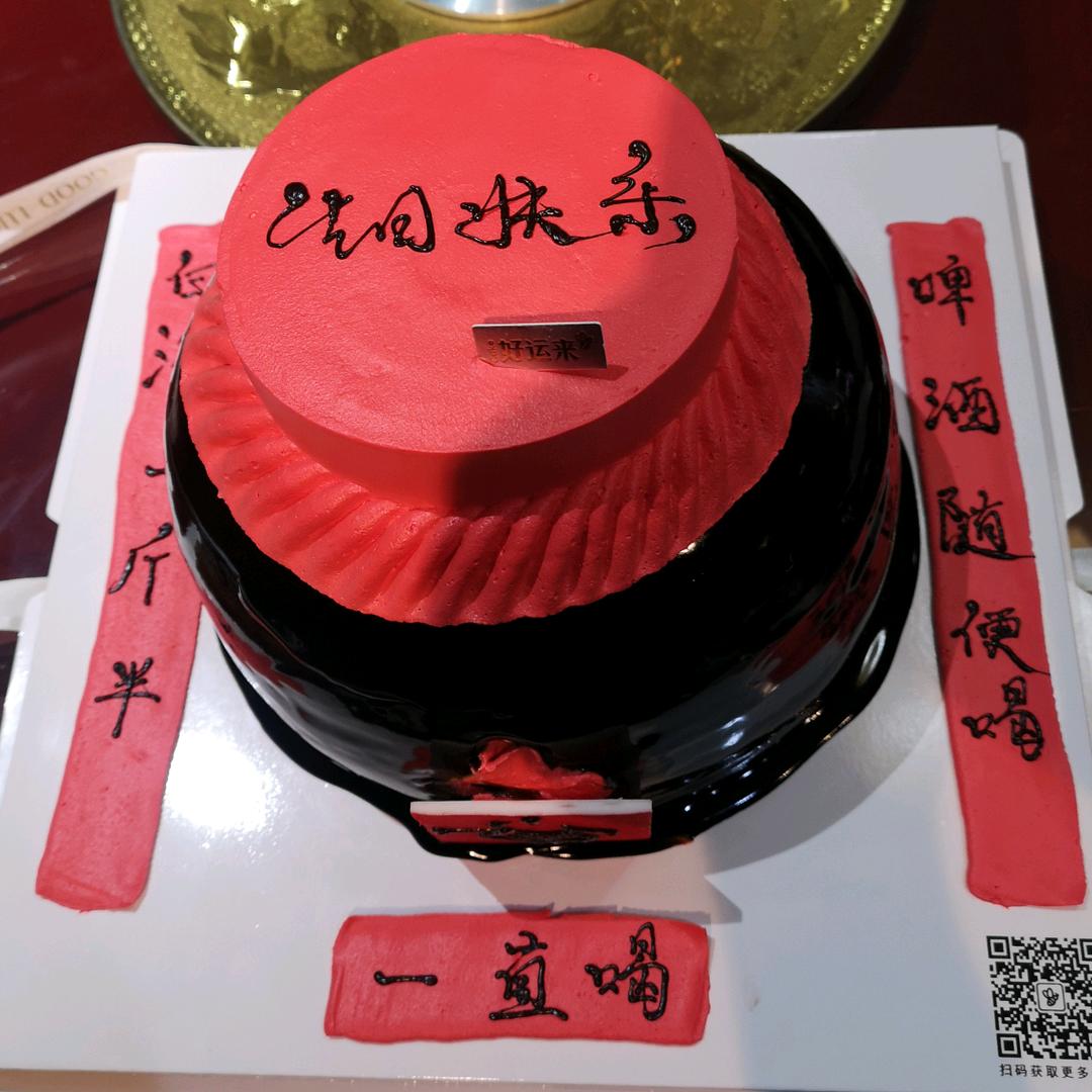 一吨家族