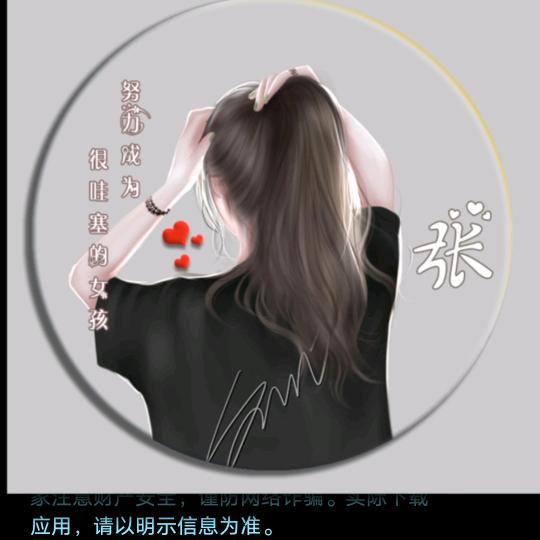 @_@谁$是¥谁￡的&谁@